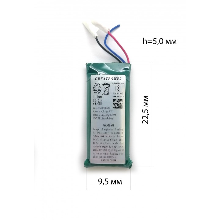 АКБ bluetooth-гарнитур и GPS-навигаторов 850 mah №1