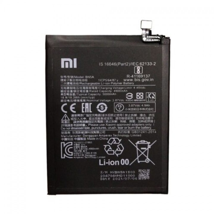 Аккумуляторная батарея для телефона Xiaomi Redmi Note (BN5A)