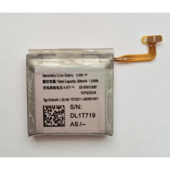 Аккумулятор часов Samsung Galaxy Watch 5 44mm (eb-br910aby)
