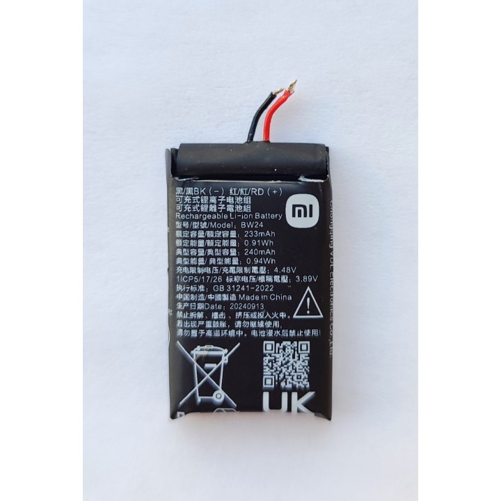 Аккумулятор часов Xiaomi Mi Band 9, 10 (BW24)