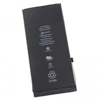 АКБ (Аккумуляторная батарея) для телефона Apple iPhone 8