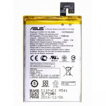 АКБ (Аккумуляторная батарея) для телефона ASUS ZenFone Max (2016) ZC550KL (c11p1508) Оригинал
