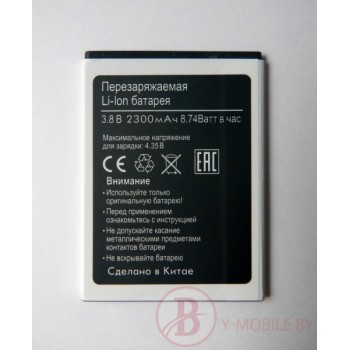 АКБ (Аккумуляторная батарея ) для телефона BQ-Mobile Fresh Black (BQS-5030)