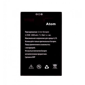 АКБ (Аккумуляторная батарея) для телефона Explay Atom