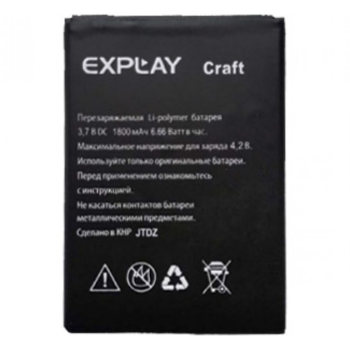 АКБ (Аккумуляторная батарея) для телефона Explay Craft