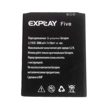 АКБ (Аккумуляторная батарея) для телефона Explay Five, X5