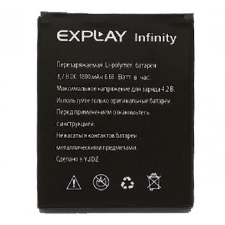 АКБ (Аккумуляторная батарея) для телефона Explay infinity
