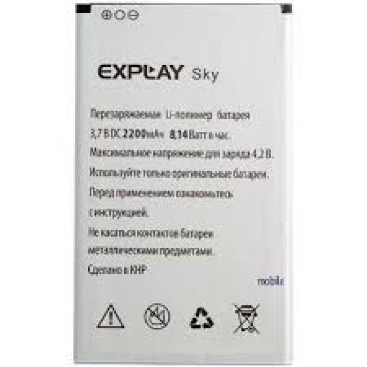 АКБ (Аккумуляторная батарея) для телефона Explay Sky