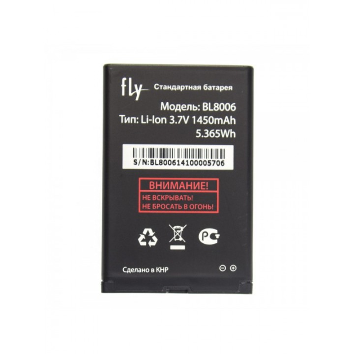 АКБ (Аккумуляторная батарея) для телефона Fly FS DS133 (BL8006)