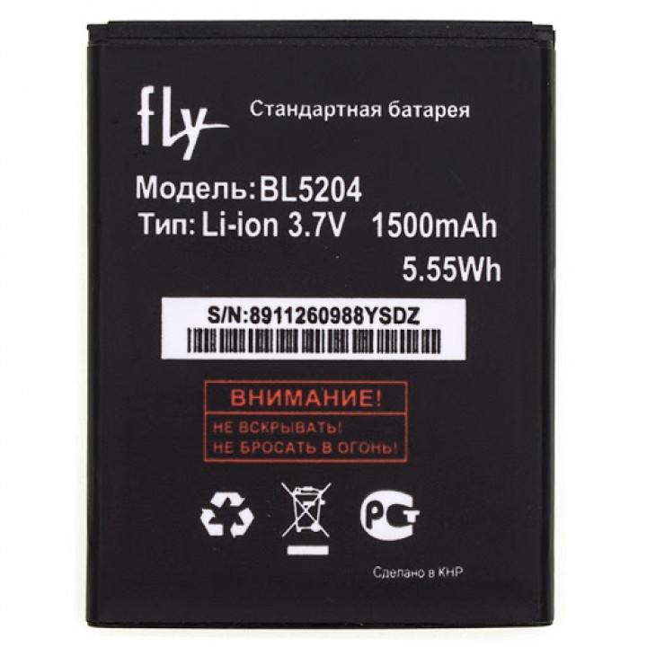 АКБ (Аккумуляторная батарея) для телефона Fly IQ447 Era Life 1 (BL5204)