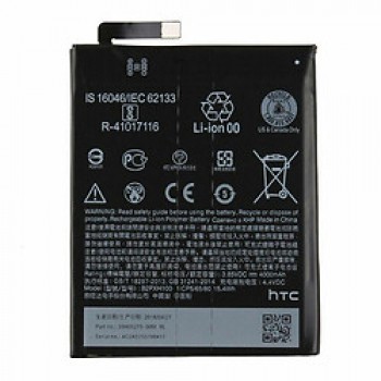 АКБ (Аккумуляторная батарея) для телефона HTC One X10 (B2PXH100)