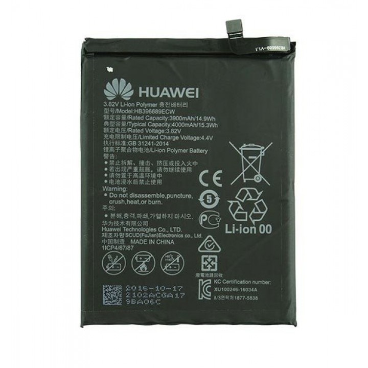 АКБ (Аккумуляторная батарея) для Huawei Mate 9 Pro (HB396689ECW) Оригинал