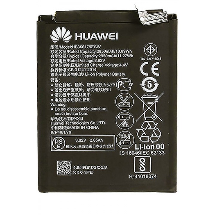 АКБ (Аккумуляторная батарея ) для Huawei Nova 2 (HB366179ECW)