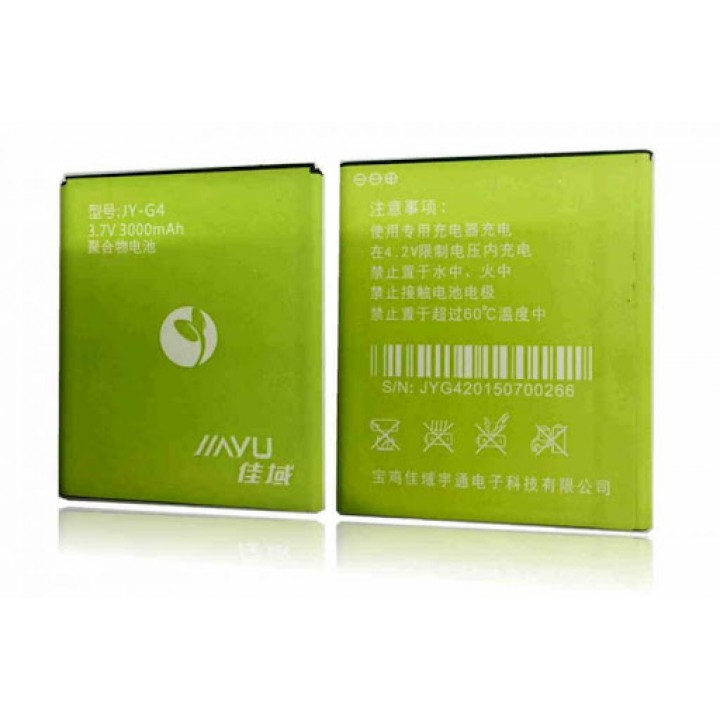 АКБ (Аккумуляторная батарея) для мобильного телефона Jiayu G5