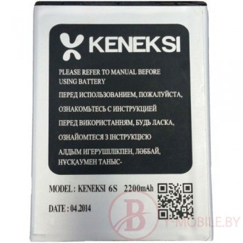 АКБ (Аккумуляторная батарея) для телефона Keneksi Sigma (Keneksi 6S)