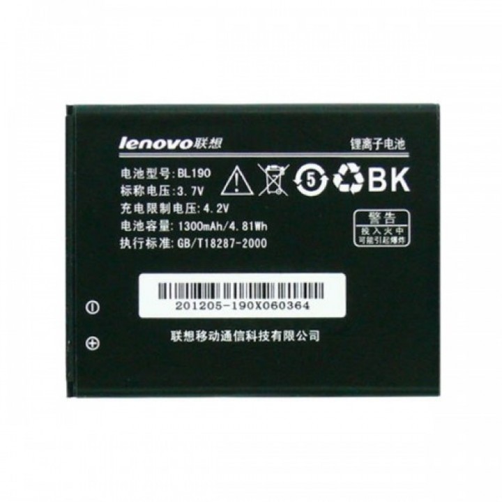 АКБ (Аккумуляторная батарея) для телефона Lenovo BL190