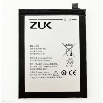 АКБ (Аккумуляторная батарея) для телефона Lenovo BL255