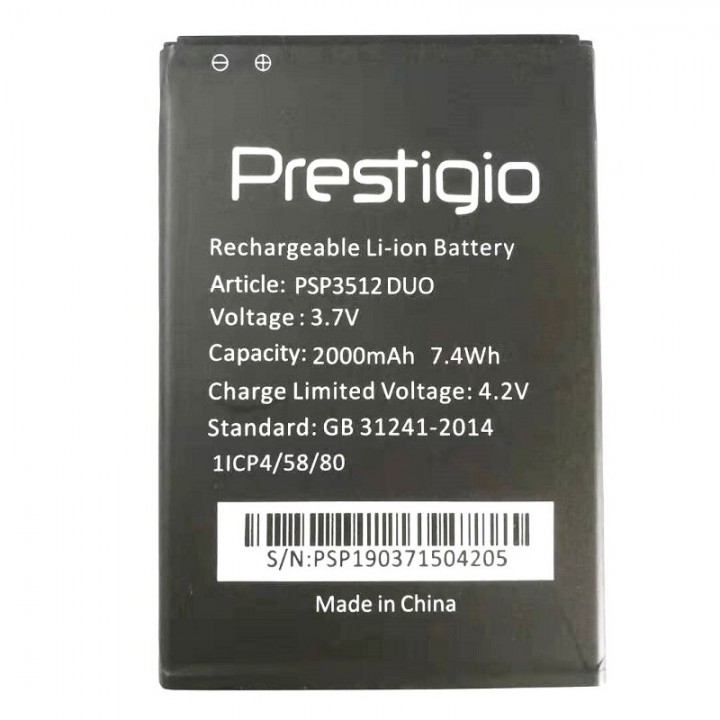 АКБ (Аккумуляторная батарея) для телефона Prestigio PSP3512 DUO