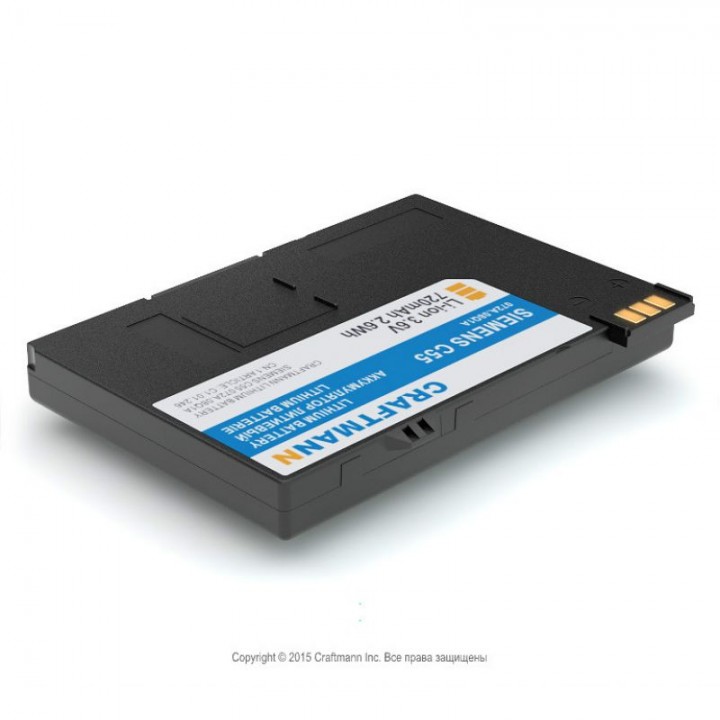 АКБ (Аккумуляторная батарея) для телефона Siemens EBA-510 (a52)