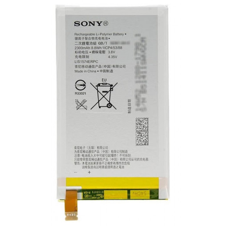АКБ (Аккумуляторная батарея) для телефона Sony Xperia E4 (LIS1574ERPC)