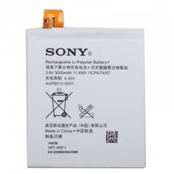 АКБ (Аккумуляторная батарея) для телефона Sony Xperia T2 Ultra (AGPB012-A001)