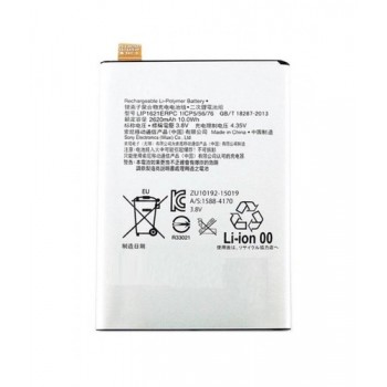 АКБ (Аккумуляторная батарея) для телефона Sony Xperia X (LIS1621ERPC)