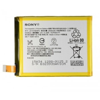 АКБ (Аккумуляторная батарея) для телефона Sony Xperia Z3+ (LIS1579ERPC) Оригинал