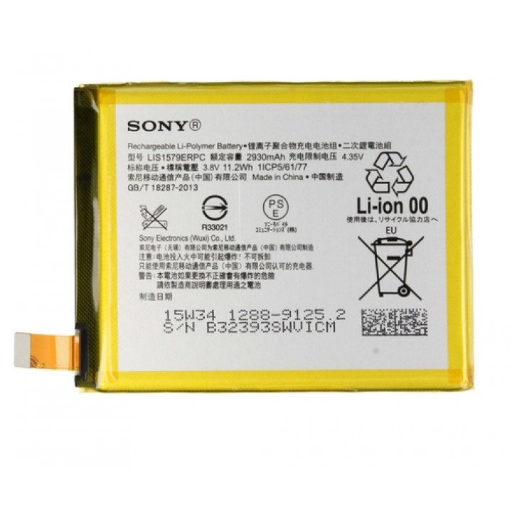 АКБ (Аккумуляторная батарея) для телефона Sony Xperia Z3+ (LIS1579ERPC) Оригинал