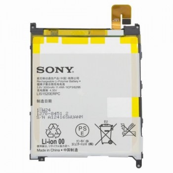 АКБ (Аккумуляторная батарея) для телефона Sony Xperia Z Ultra (C6802, C6806, C6833, C6843) (LIS1520ERPC)