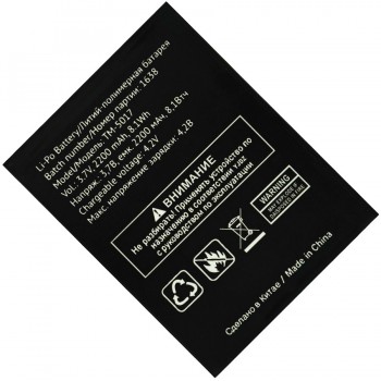 АКБ (Аккумуляторная батарея) для телефона TeXet TM-5017