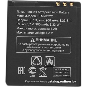 АКБ (Аккумуляторная батарея) для телефона TeXet TM-D222