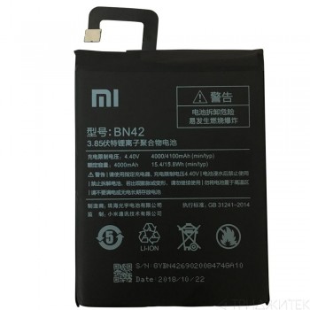 АКБ (Аккумуляторная батарея) для телефона Xiaomi Redmi 4 (BN42)