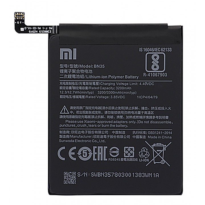 АКБ (Аккумуляторная батарея) для телефона Xiaomi Redmi 5 (BN35)