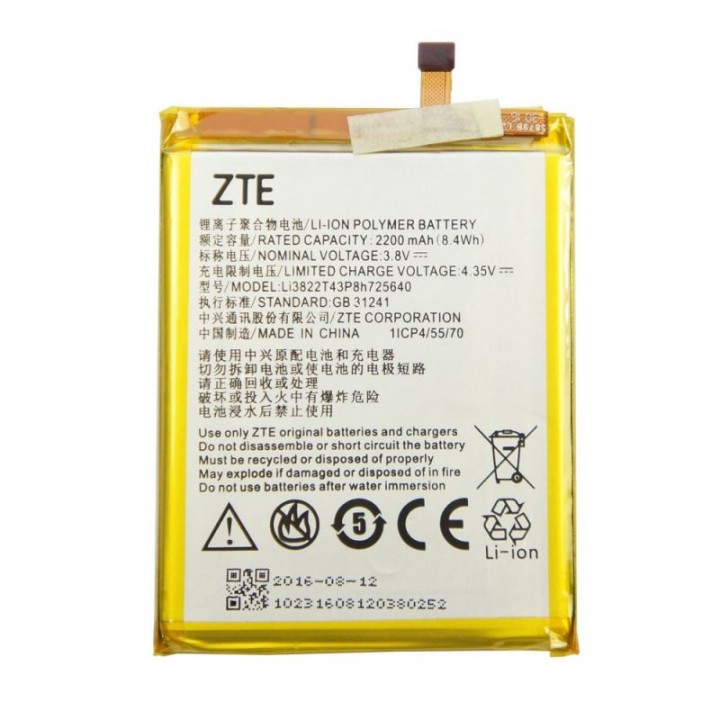 АКБ (Аккумуляторная батарея) для телефона ZTE Blade A510 (li3822t43p8h725640)