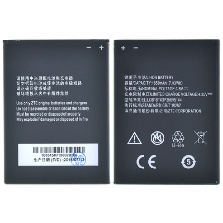 АКБ (Аккумуляторная батарея) для телефона ZTE Blade G Lux W830 (Li3818T43P3H695144)