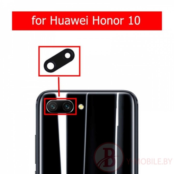 Объектив камеры заднего вида для Honor 10 (col-l29a)