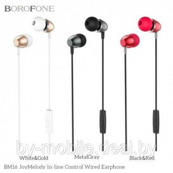 Наушники с гарнитурой Borofone BM16 (металлический серый)