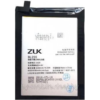 АКБ (Аккумуляторная батарея) для телефона Lenovo BL255