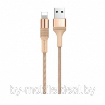 USB кабель Borofone BX21 Lightning для зарядки и синхронизации (золотой) 1 метра