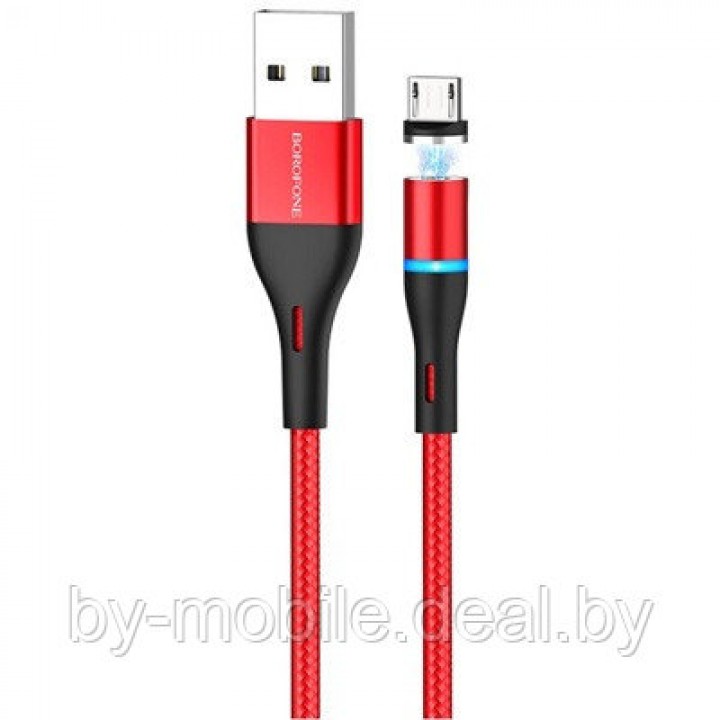 USB кабель Borofone BU16 Micro зарядка магнитная (красный) 1,2 метра