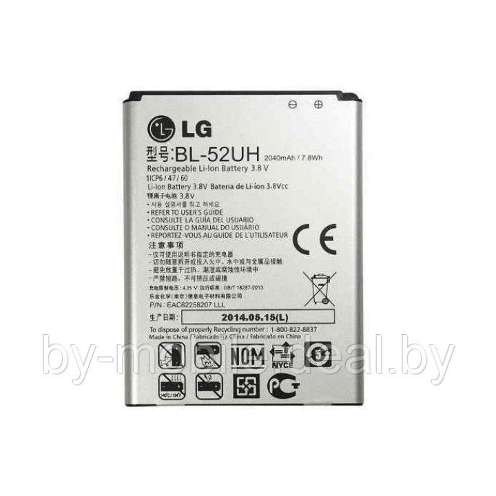 АКБ (АККУМУЛЯТОРНАЯ БАТАРЕЯ) ДЛЯ ТЕЛЕФОНА LG BL-52UH оригинал