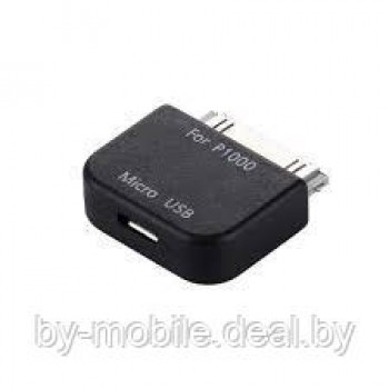 Переходник с micro-usb на Samsung Galaxy Tab 16GB (GT-P1000)