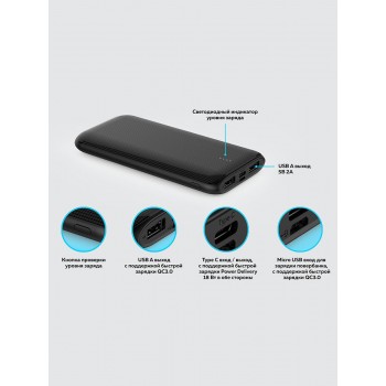 Портативное зарядное W.O.L.T. PRO Q53PD черный