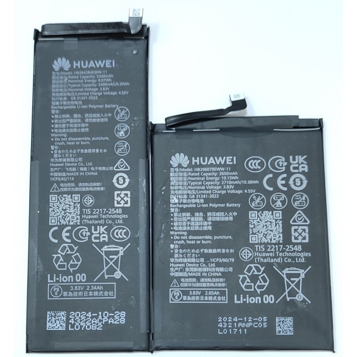 АКБ Huawei Mate X6 (HB296079EWW-11, HB2642B4EWW-11)