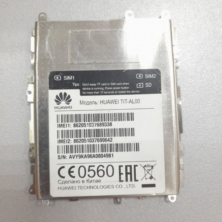 Щиток Huawei Y6 Pro (2015) TIT-AL00