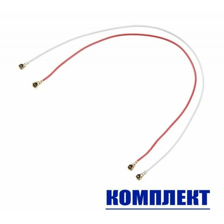 Коаксиальный кабель (комплект) Samsung Galaxy A34 5G (A346)