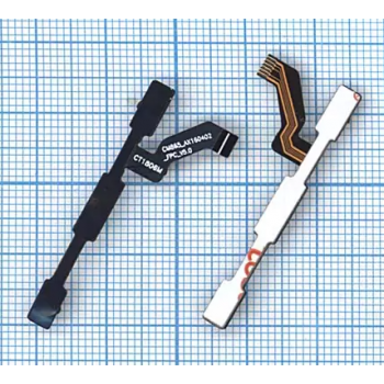 Шлейф кнопки громкости и включения Xiaomi Redmi Note 3 Pro