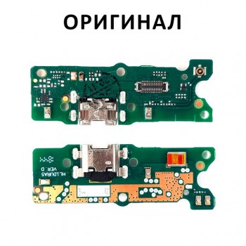 Субплата Honor 7A, Huawei Y5 Prime